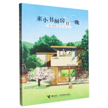  ��(l��i)С���N��סһ����ϯ���n�W(w��ng)�ļ����n�����n��(gu��)����һ���ӡ50�����n��(gu��)�x�ߵ�ɽ���ľߵ꣬�е�ƣ�v��Ҫ�x������С�f(shu��)����