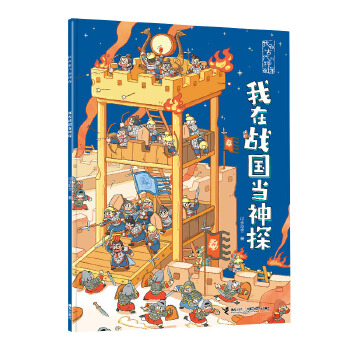  ���ڹŴ�����̽:���ڑ�(zh��n)������̽