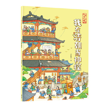  ���ڹŴ�����̽:�����峯����̽