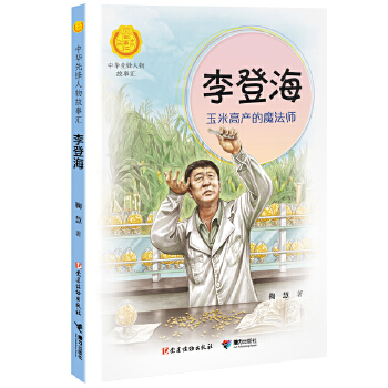  ��Ǻ�:���׸߮a(ch��n)��ħ���������A���h������R��