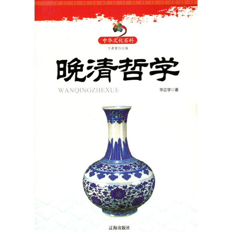 �����܌W(xu��)(���A�Ļ��ٿ�)