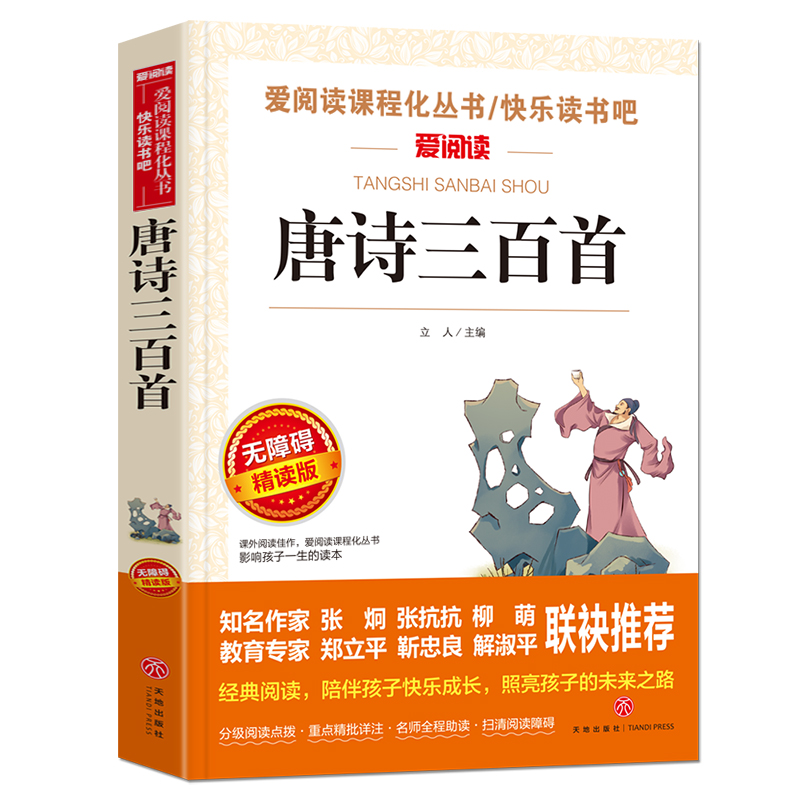 ��Ԋ������/�옷�x���� ����x�̌��x����С�W�n����x�������ٰ棨�o�ϵK��x �ʲ屾��