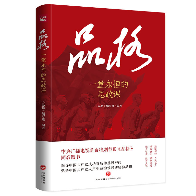 Ʒ��һ�������˼���n���r���WУ˼���n�x�����v�á���˼���n���������h�Ą�(chu��ng)����Փ�Č��`������