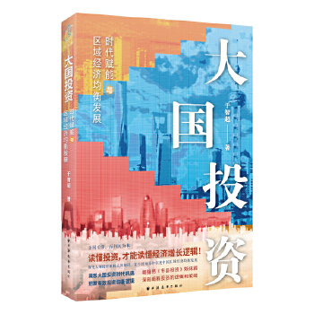  ���Ͷ�Y���r(sh��)���x���c�^(q��)��(j��ng)��(j��)����l(f��)չ(�x��Ͷ�Y�������x����(j��ng)��(j��)���L߉݋��һ����Ϥ���Ͷ�Y�r(sh��)���C(j��)����������ЧͶ�Y����߉݋��