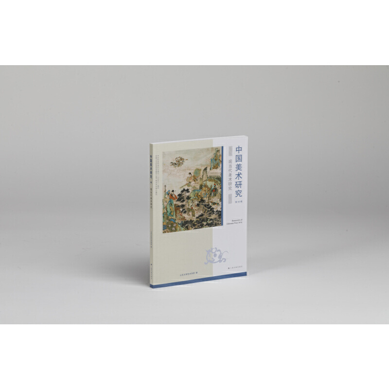 �Ї����g(sh��)�о����F(xi��n)��(d��ng)�����g(sh��)�о�