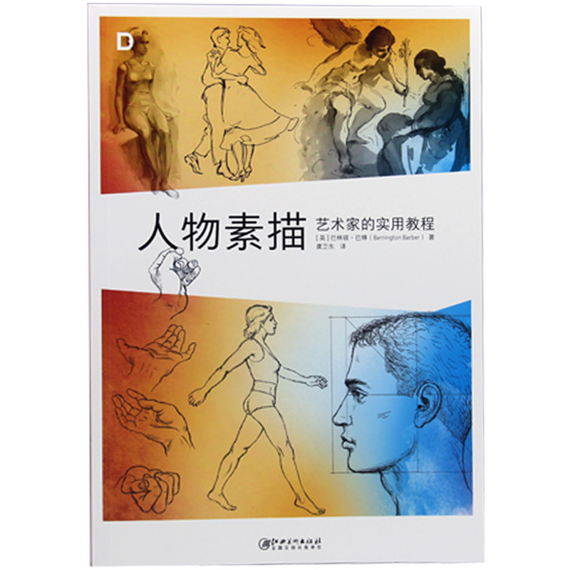 ��������:ˇ�g(sh��)�ҵČ�(sh��)�ý̳�