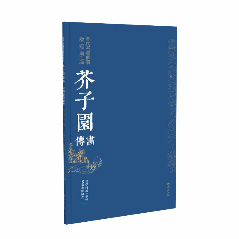 �v������(hu��)���x����ԭ�棺���ӈ@��(hu��)������(hu��)�W(xu��)�\�f(shu��)/ġ�����Ү�(hu��)���Tʽ