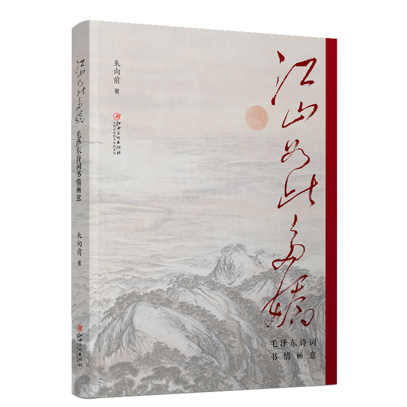 ��ɽ��˶��ɡ�ë�ɖ|Ԋ(sh��)�~��(sh��)�鮋(hu��)��