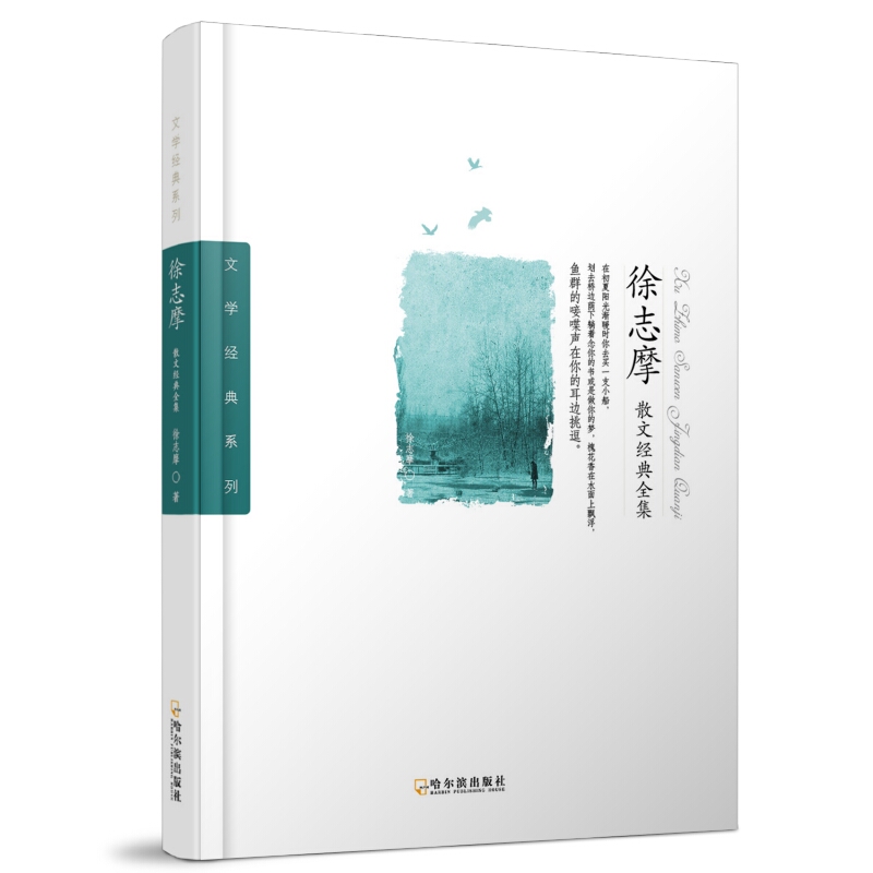 ���ČW��(j��ng)��ϵ�У���־Ħɢ�Ľ�(j��ng)��ȫ��-2��