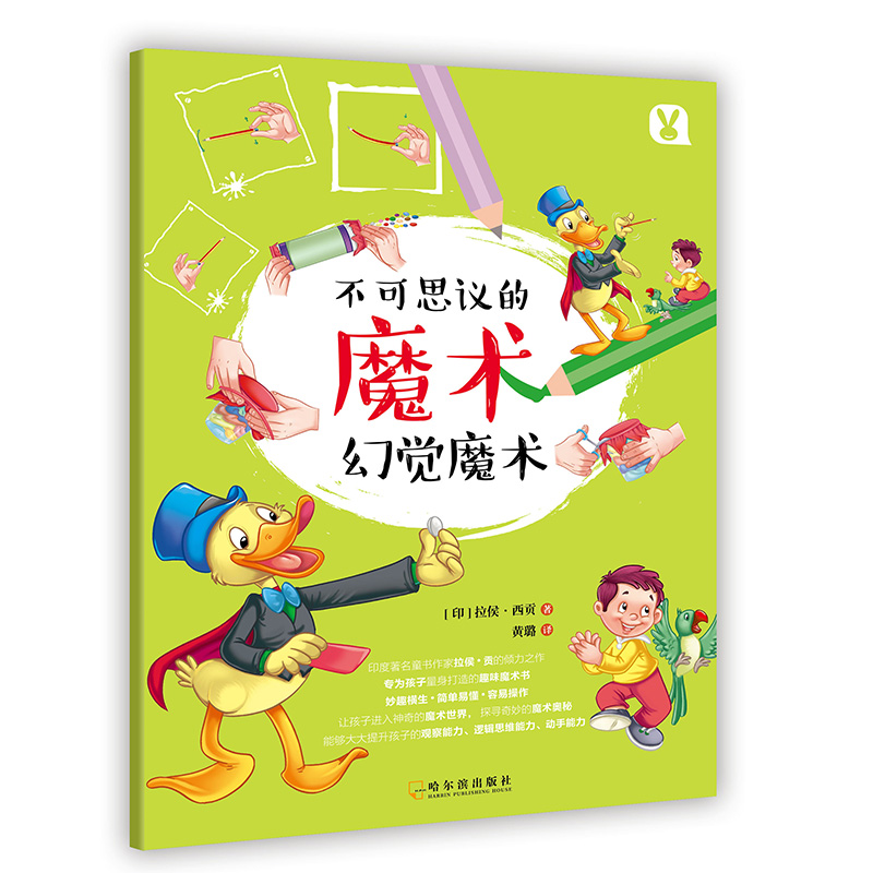 ����˼�h��ħ�g(sh��)�����X(ju��)ħ�g(sh��)