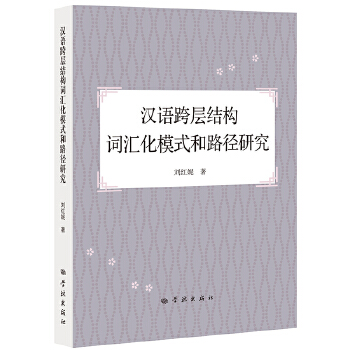  �h�Z��ӽY(ji��)��(g��u)�~�R��ģʽ��·���о�