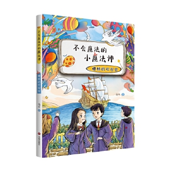  ����ħ����Сħ���������Ěgӭ��