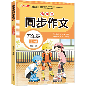  ����֮��-С�W(xu��)��ͬ�����ġ����꼉(j��)���σ�(c��)��