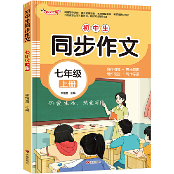  ����֮��-������ͬ�����ġ����꼉���σԣ�