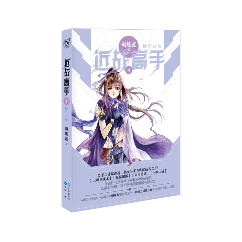 ����(zh��n)����.4