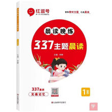  ���r��W��С�W�Z�ĳ��b���x��1-2�꼉���x�������³��b����ÿ�մ�Ӌ����򿨱�