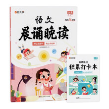  ���r(sh��)��W(xu��)�� С�W(xu��)�Z(y��)�ĳ��b���x��5-6�꼉(j��)���x�������³��b����ÿ�մ�Ӌ(j��)��