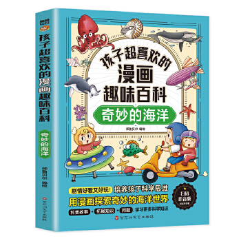  ���ӳ�ϲ�g������Ȥζ�ٿ�.����ĺ���(������)6-12�q��С�W(xu��)�n����x�옷�x���ɣ�ʮ�f����ʲô���հٿ�������ͯ�ČW(xu��)