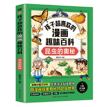  ȫ10��(c��)���ӳ�ϲ�g������Ȥζ�ٿ�ȫ����ζ��ʳ�����ĊW����Ȼ��(z��i)���˹���������Ļ��W(xu��)���|(zh��)�l(f��)���l(f��)�F(xi��n)����ĺ���ֲ��ĊW�����x