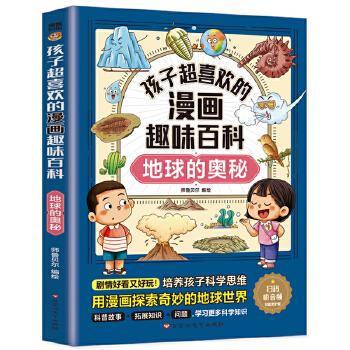  ���ӳ�ϲ�g������Ȥζ�ٿƣ�����ĊW��(������)6-12�q��С�W(xu��)�n����x�옷�x������ʮ�f����ʲô���հٿ�������ͯ�ČW(xu��)