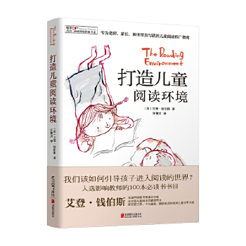  ���°棩[�����x��Փ��(j��ng)���ϵ]���샺ͯ��x�h(hu��n)��