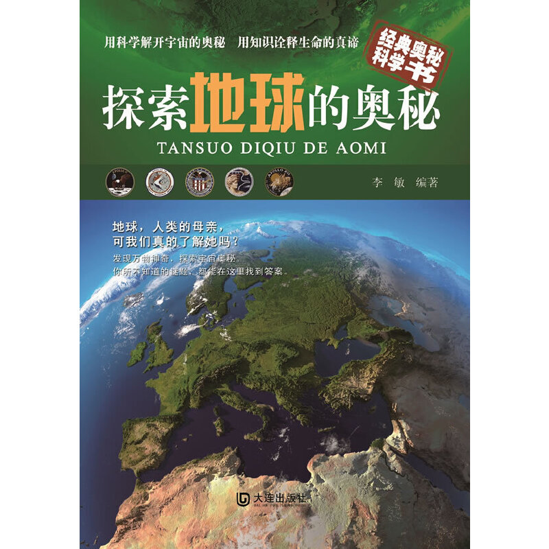 ̽������ĊW��