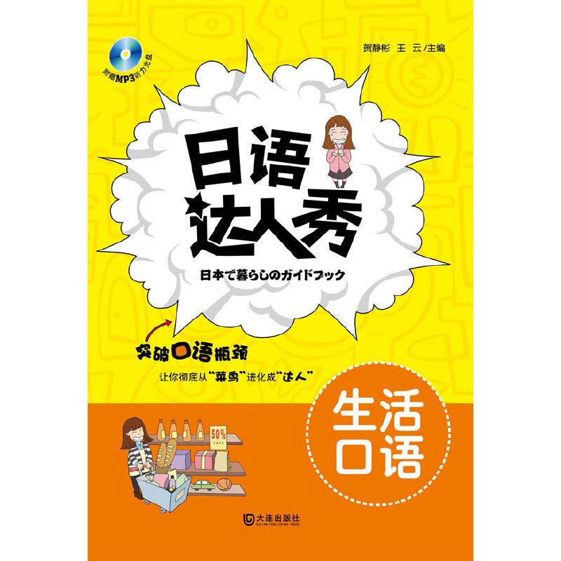 ���Z�_(d��)���㡤������Z