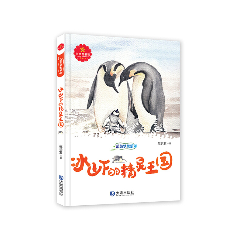 �{ɫ����ϵ�С���ɽ�µľ��`����