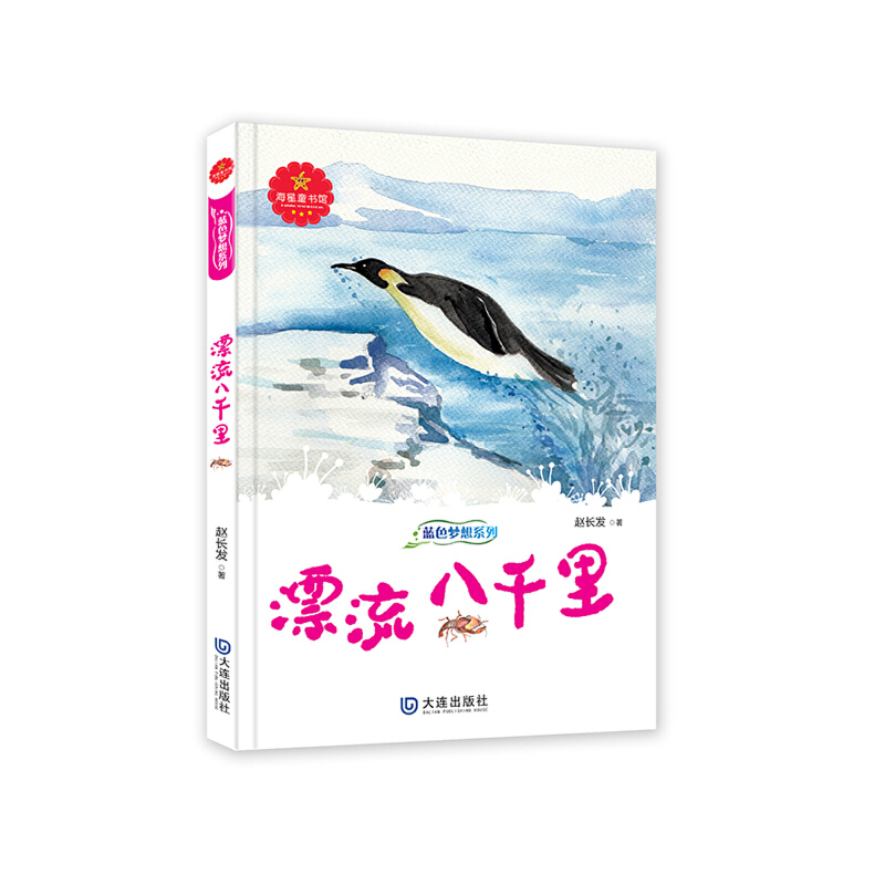 �{ɫ����ϵ�С�Ư����ǧ��