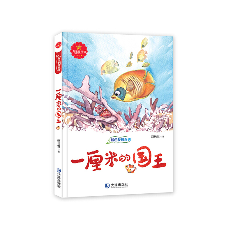 �{(l��n)ɫ����ϵ�С�һ���׵ć���