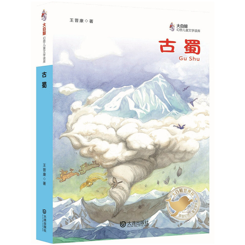 ����L���냺ͯ�ČW(xu��)�x�죺����