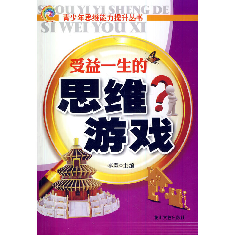 ��С�W(xu��)����xϵ��֮������˼�S������������������һ����˼�S�Α�