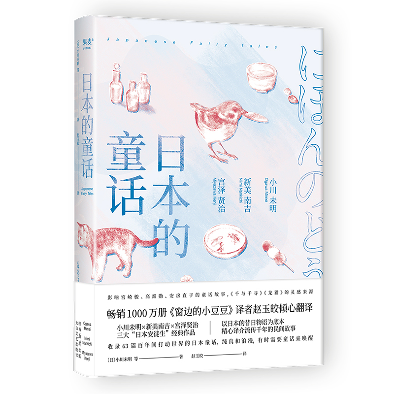 �ձ���ͯԒ��Ӱ푌m���E������ֱ�ӵ�ͯԒ���£����N1000�f�ԡ���߅��С�������g���w���A�ķ��g������������(j��ng)�䡿