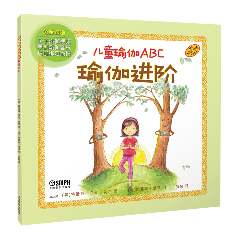 ��ͯ�٤ABC���٤�M�A �W(xu��)Ӣ�Z���~ ���٤ �H���٤���T�L�� ���H��ͯ�٤�Մ�(chu��ng)ʼ������ ԭ�����M ���b ����������ɯ