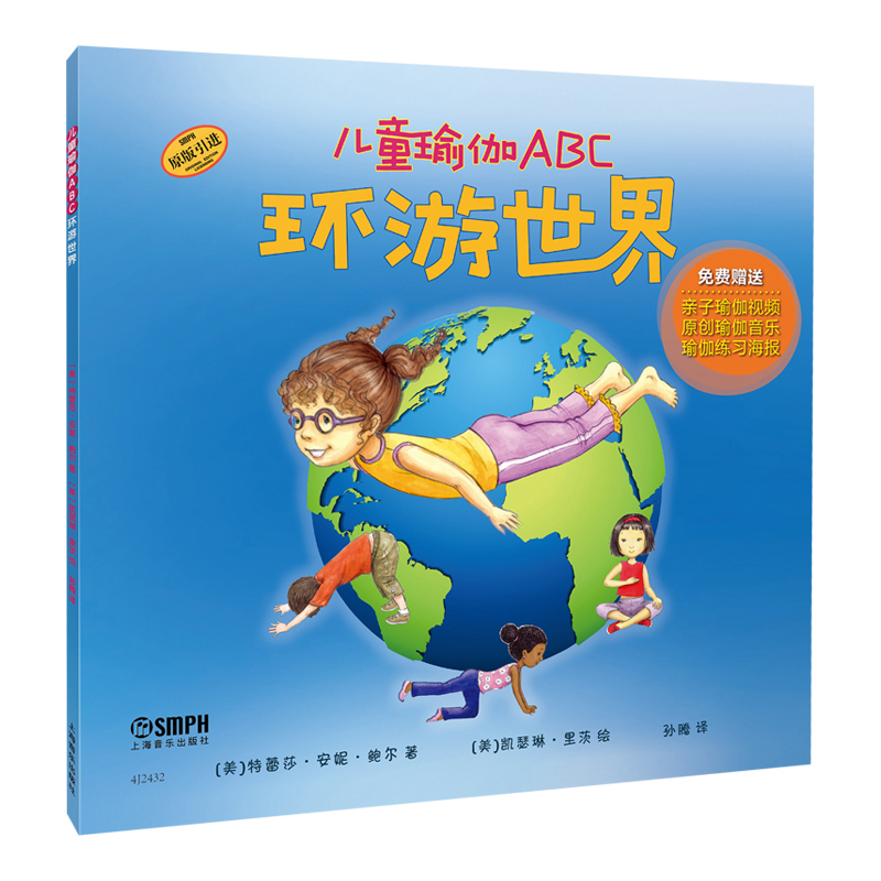 ��ͯ�٤ABC���h(hu��n)������ �W(xu��)Ӣ�Z���~ ���٤ �H���٤���T�L�� ���H��ͯ�٤�Մ�(chu��ng)ʼ������ ԭ�����M ���b ����������ɯ