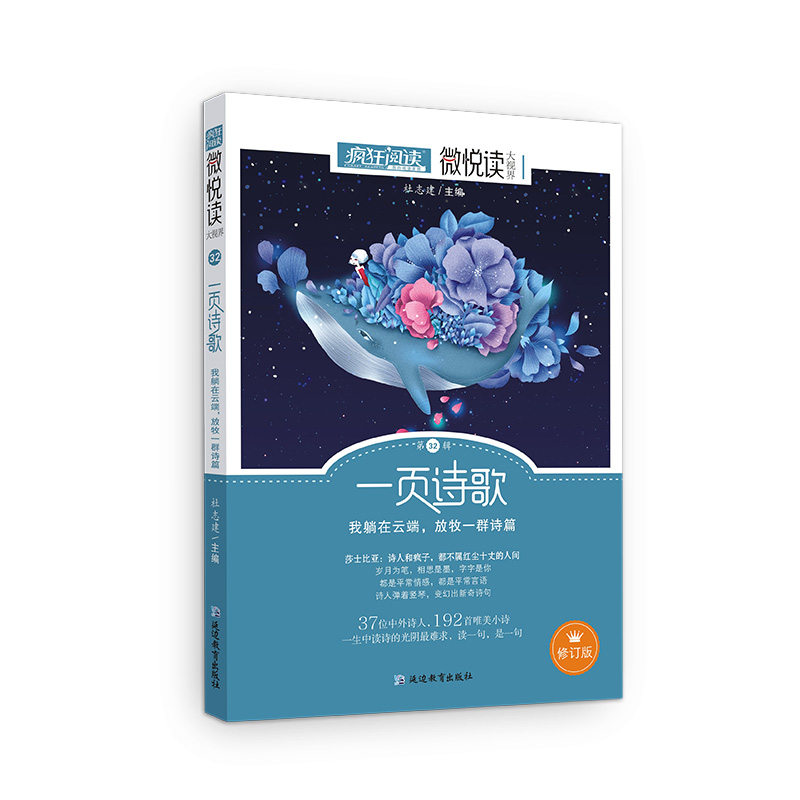 ������x΢���x32 һ�Ԋ�� �°�--���ǽ���