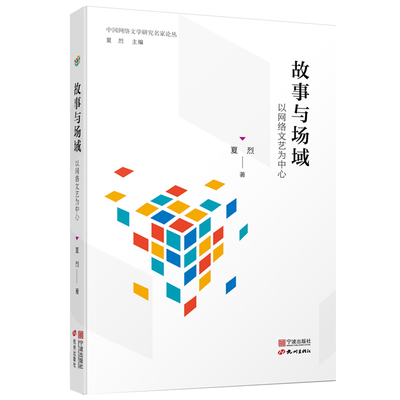 �����c�����ԾW(w��ng)�j(lu��)��ˇ�����ģ��Ї��W(w��ng)�j(lu��)�ČW(xu��)�о�����Փ����