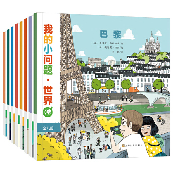  �ҵ�С���}�����磨ȫ�˃�(c��) 5-10�q ����С���ѵġ�С���}����һ��h(hu��n)���������