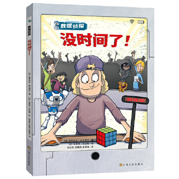  ��(sh��)��(j��)��̽ϵ�У��]�r(sh��)�g����