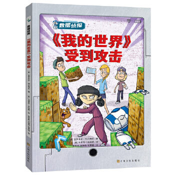  ��(sh��)��(j��)��̽ϵ�У����ҵ����硵�ܵ�����