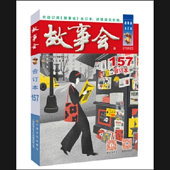  2024�꡶��������ӆ��. 157��