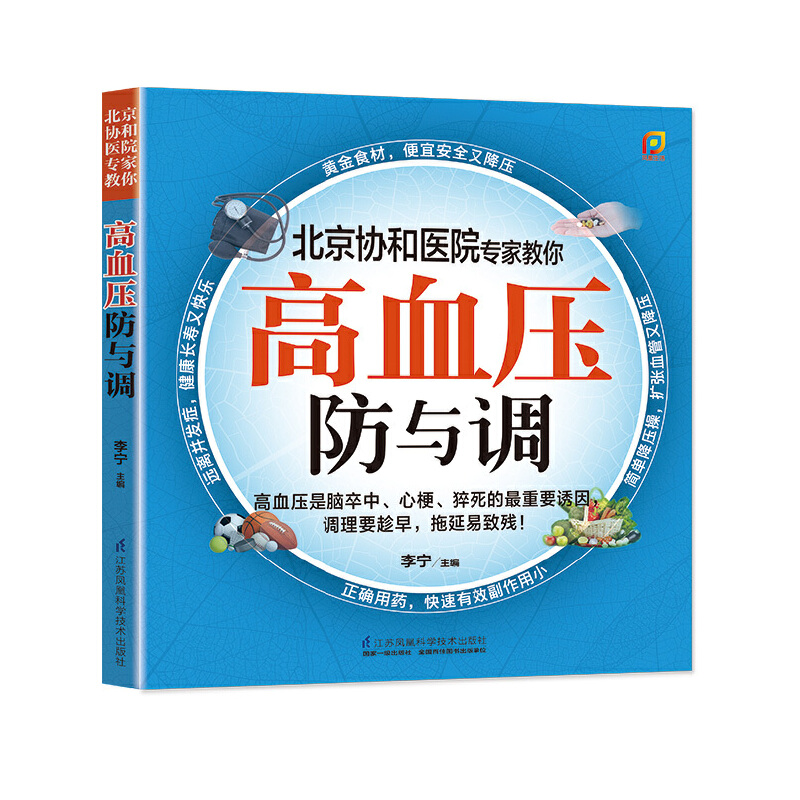 ��Ѫ�����c�{(di��o)���P�����