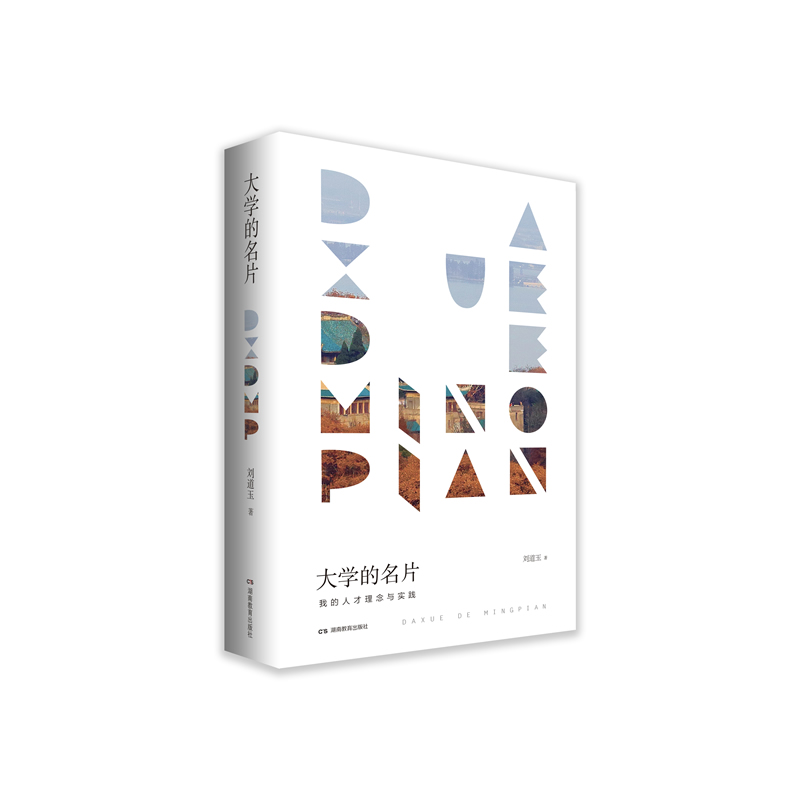 ��W����Ƭ�����ҵ��˲������c���`