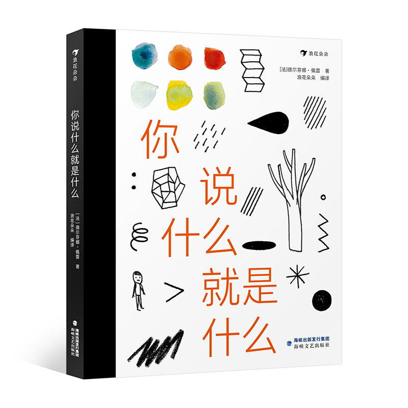 ���fʲô����ʲô