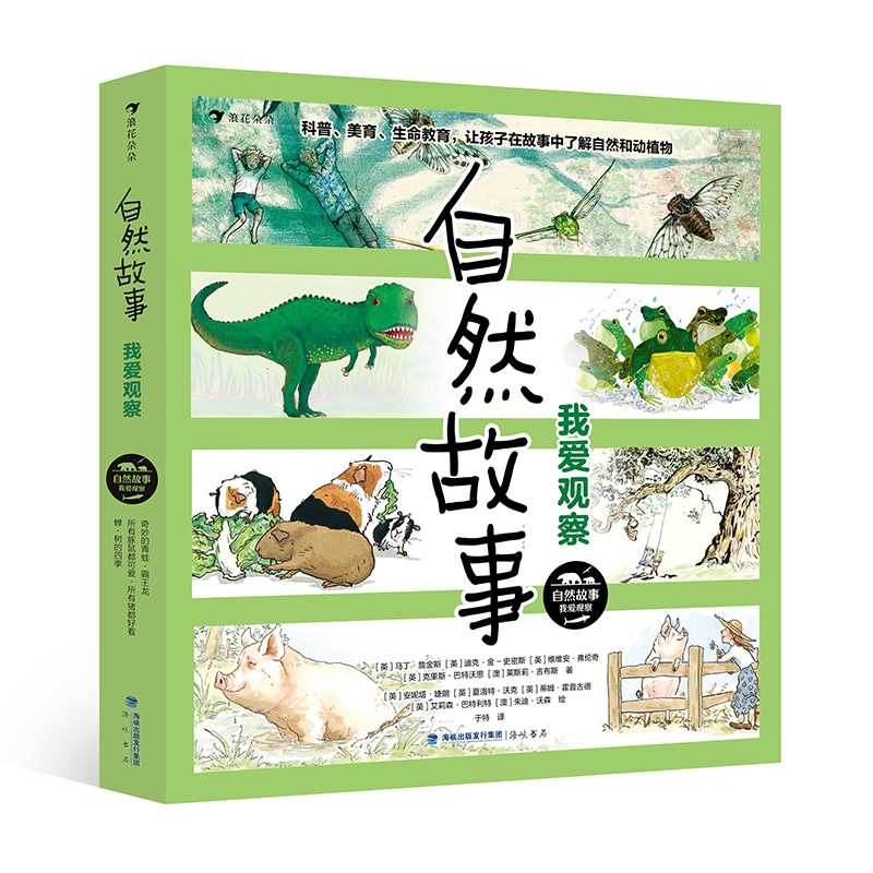 ��Ȼ���£��Ґ��^�� ���H�󪄫@���宋��������W�ҡ�������ͯ�ČW�����������ҵȹ�ͬ��(chu��ng)����Ȼ�����L��