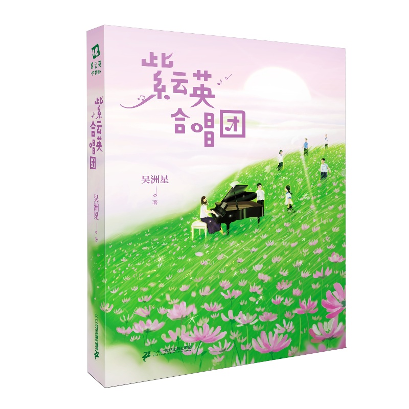 2023����Ї�(gu��)�Õ� ����Ӣ�ϳ��F(tu��n)