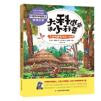  ��ƌW(xu��)���vС���ա��҂���Ȼס��һ��(g��)������ �п�ԺԺʿ������피�(j��)�F(tu��n)�(du��)ȫ���̅��c�������Ʒ�|(zh��)������Ʒ