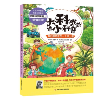  ��ƌW(xu��)���vС���ա�ľ�Y(ji��)��(g��u)������׃������ �п�ԺԺʿ������피��F(tu��n)�ȫ���̅��c�������Ʒ�|(zh��)������Ʒ