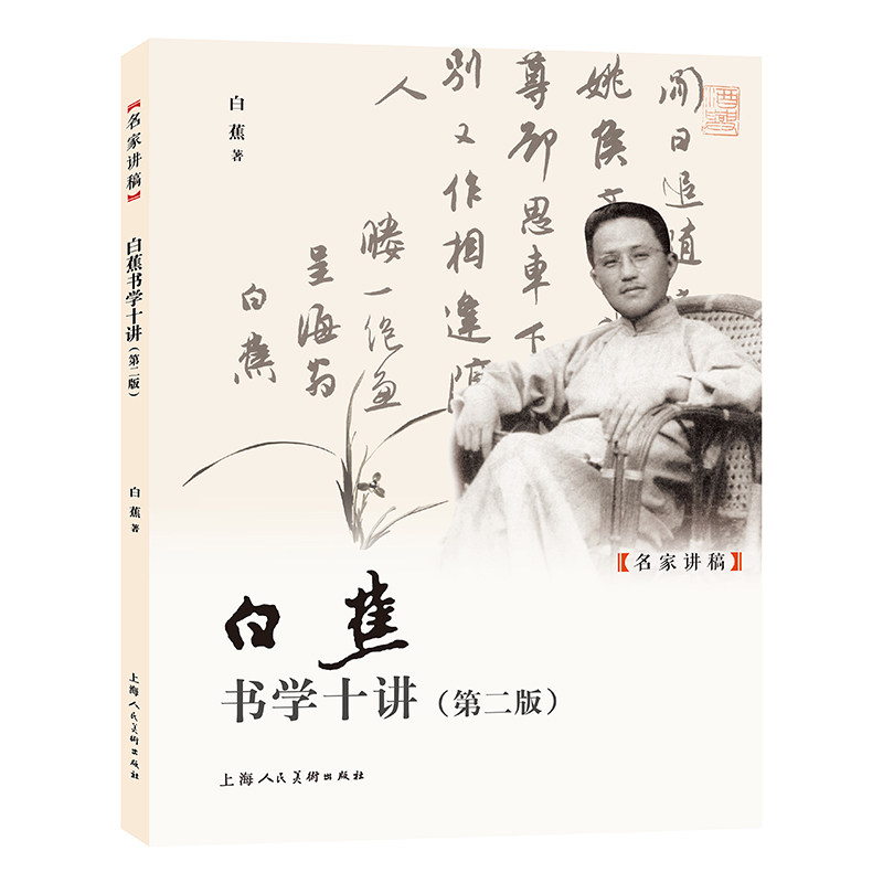 �׽���(sh��)�W(xu��)ʮ�v