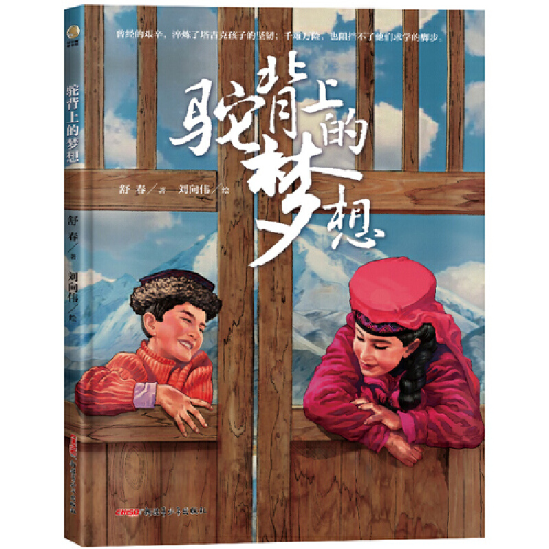 񄱳�ϵĉ�(m��ng)��